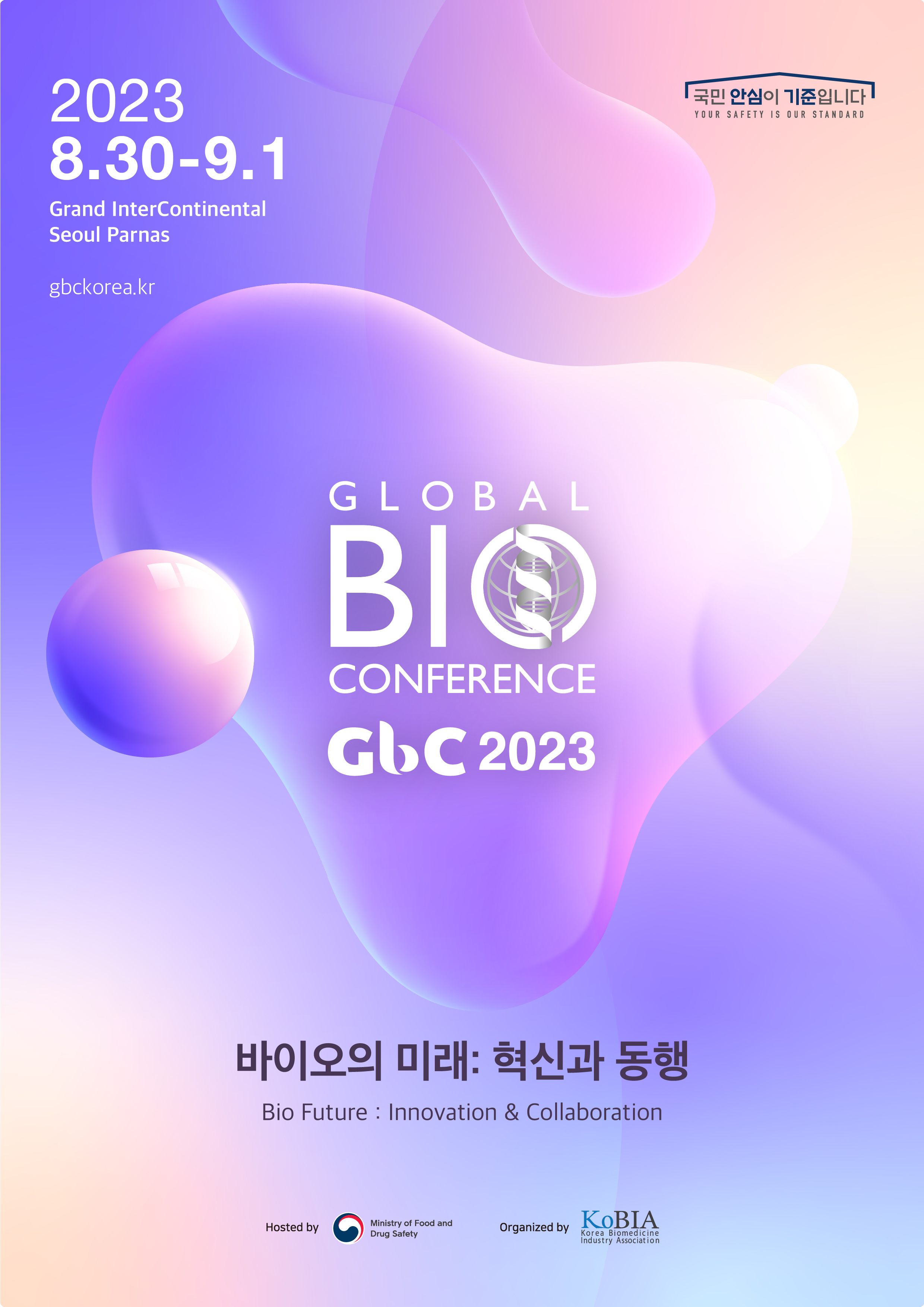 행사명입니다.