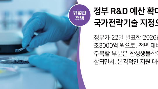 뉴스레터 섬네일