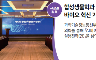 뉴스레터 섬네일