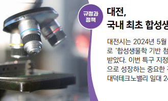뉴스레터 섬네일