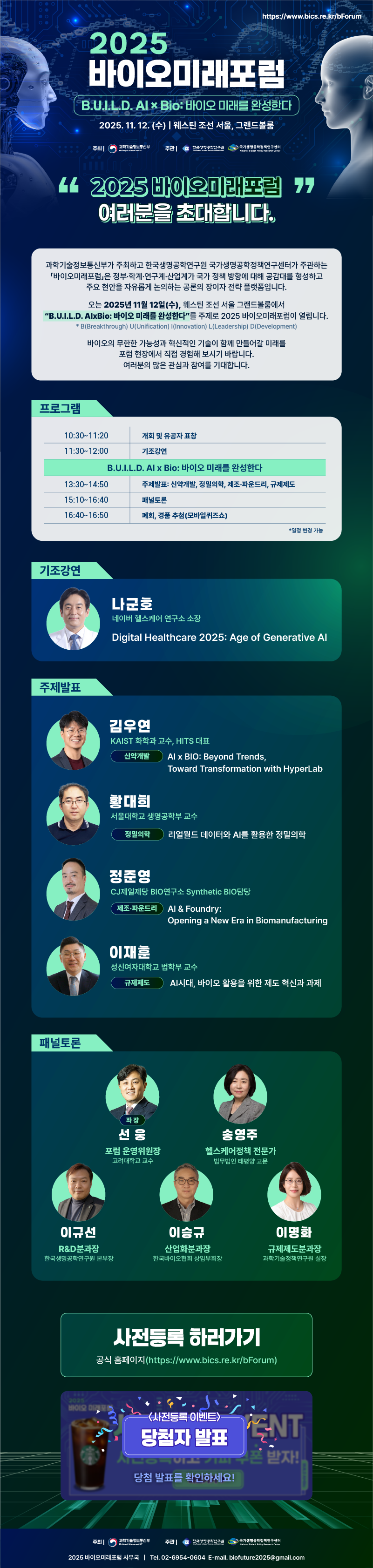 슬라이드 이미지
