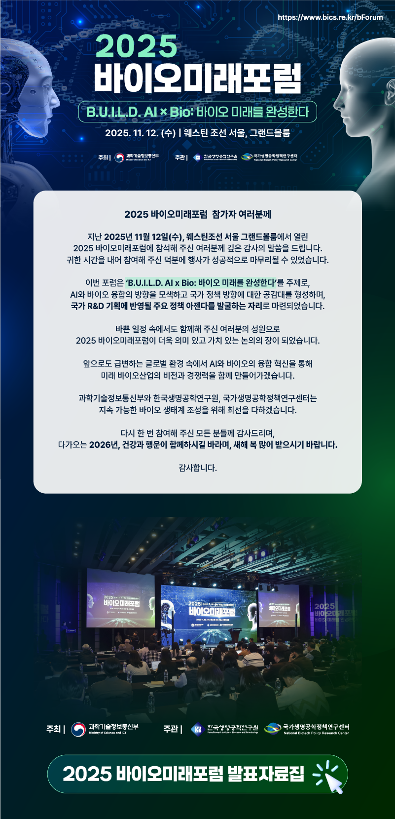 슬라이드 이미지