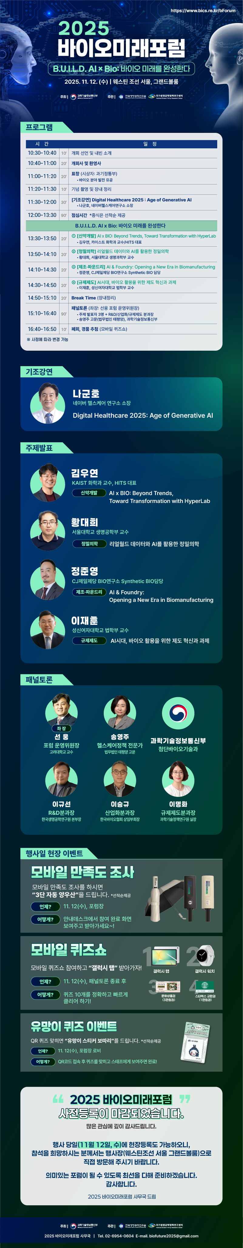 슬라이드 이미지