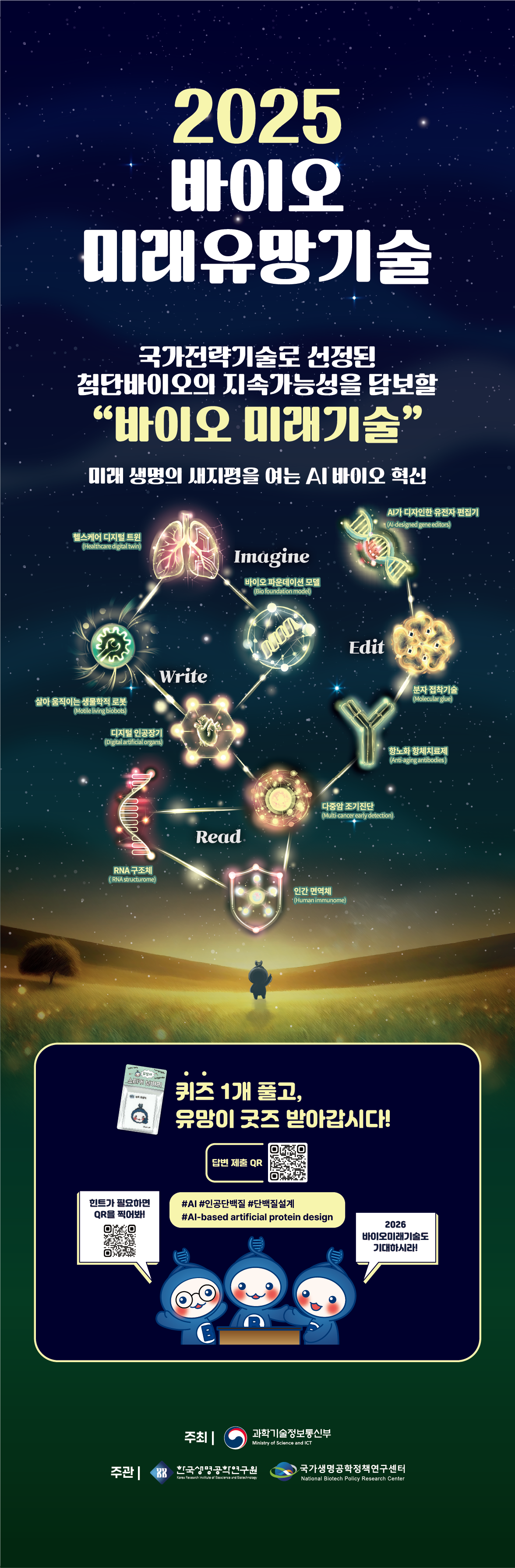 슬라이드 이미지