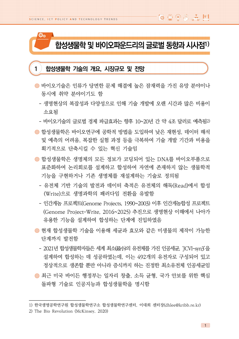 섬네일