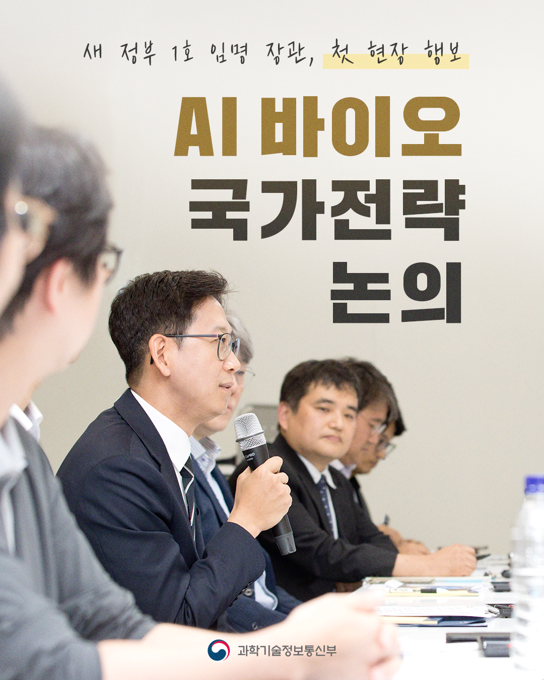 주요이슈 이미지