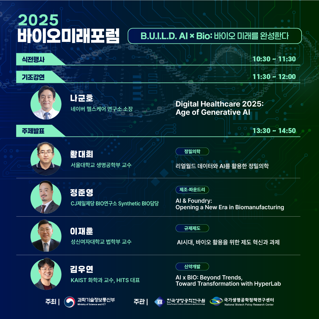 주요이슈 이미지