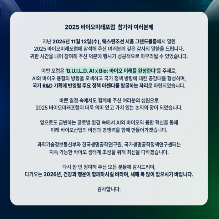 주요이슈 이미지