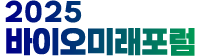 2025