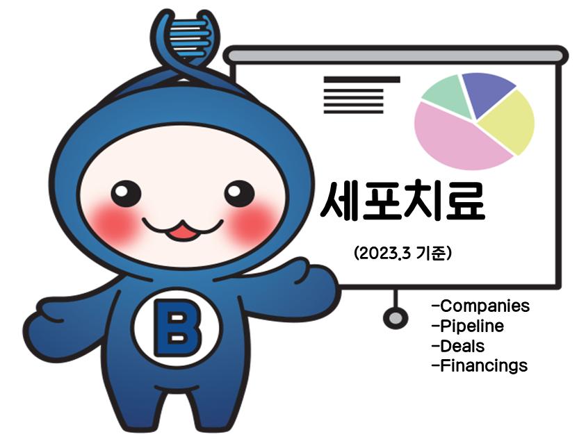 내분비 대사질환