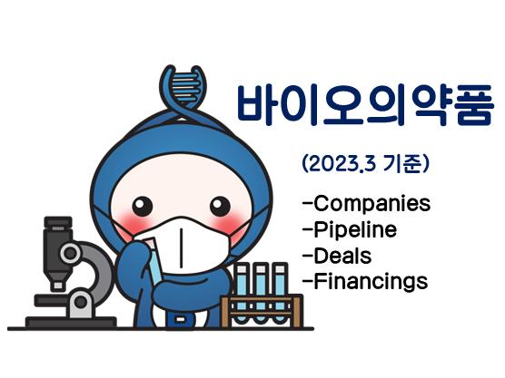 내분비 대사질환
