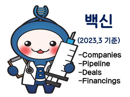 내분비 대사질환