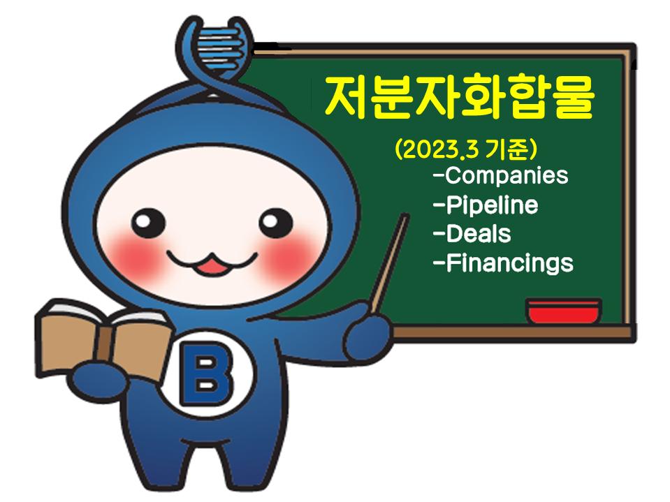 내분비 대사질환