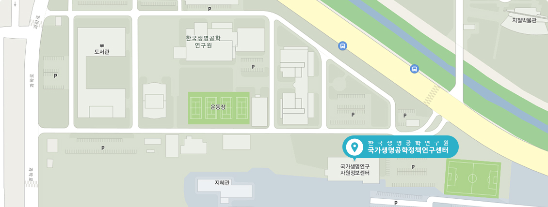 한국생명공학연구원 - 국가생명공학정책연구센터 위치
